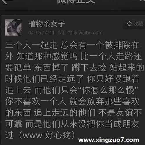 凯利一周星座运势(2015.7.13-7.19)3 凯利一周星座运势(2015.7.13-7.19)3