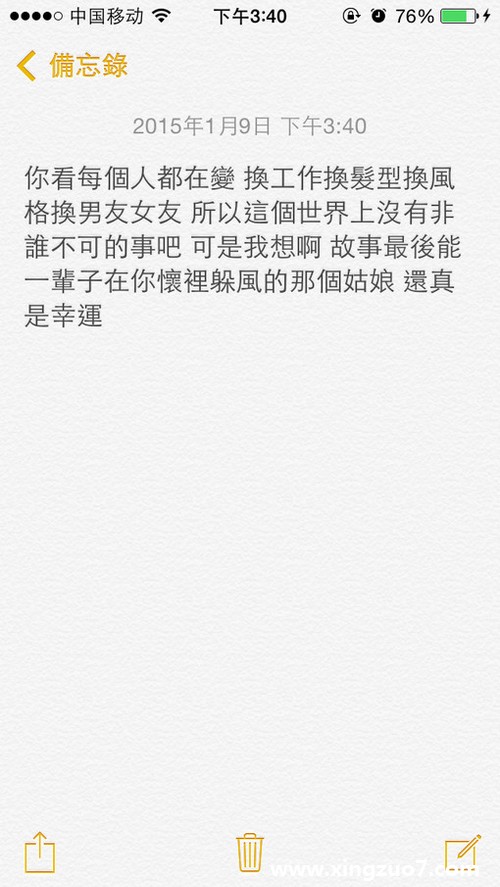 唐立淇一周星座运势(2016.6.6-6.12)1 唐立淇一周星座运势(2016.6.6-6.12)1