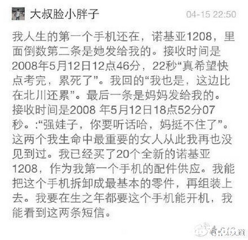 Eskey先生一周星座运势(2016.1.4-1.10)3 Eskey先生一周星座运势(2016.1.4-1.10)3