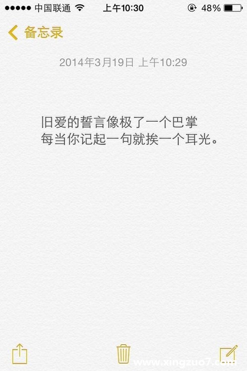 玛利亚一周星座运势(2015.6.8-6.14)2 玛利亚一周星座运势(2015.6.8-6.14)2