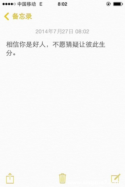 艾菲尔老师一周星座运势(2015.3.30-4.5)2 艾菲尔老师一周星座运势(2015.3.30-4.5)2