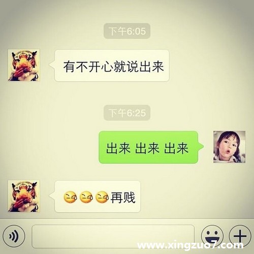 小乖麻一周星座运势(2015.9.14-9.20)2 小乖麻一周星座运势(2015.9.14-9.20)2