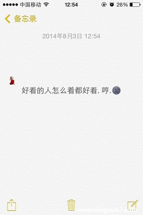 金妮一周星座运势(2015.6.1-6.7)3 金妮一周星座运势(2015.6.1-6.7)3