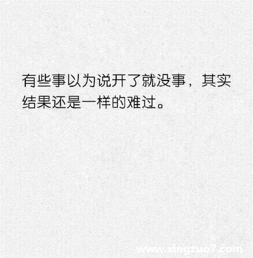 玛利亚一周星座运势(2015.8.17-8.23)1 玛利亚一周星座运势(2015.8.17-8.23)1