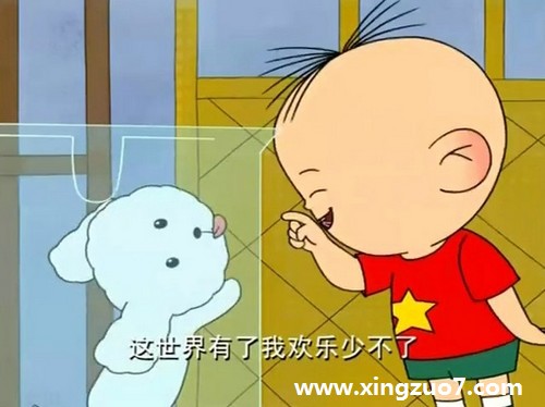 Alex是大叔一周星座运势(2015.8.24-8.30)3 Alex是大叔一周星座运势(2015.8.24-8.30)3