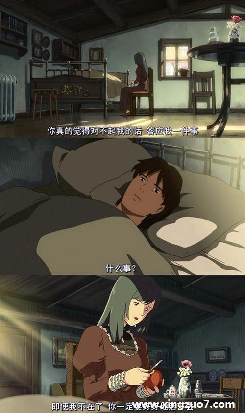 星吧Geo一周星座运势(2016.2.8-2.14)1 星吧Geo一周星座运势(2016.2.8-2.14)1