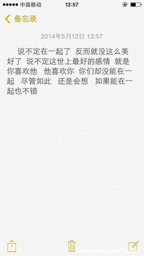 百变巫女2016年9月星座运势3 百变巫女2016年9月星座运势3