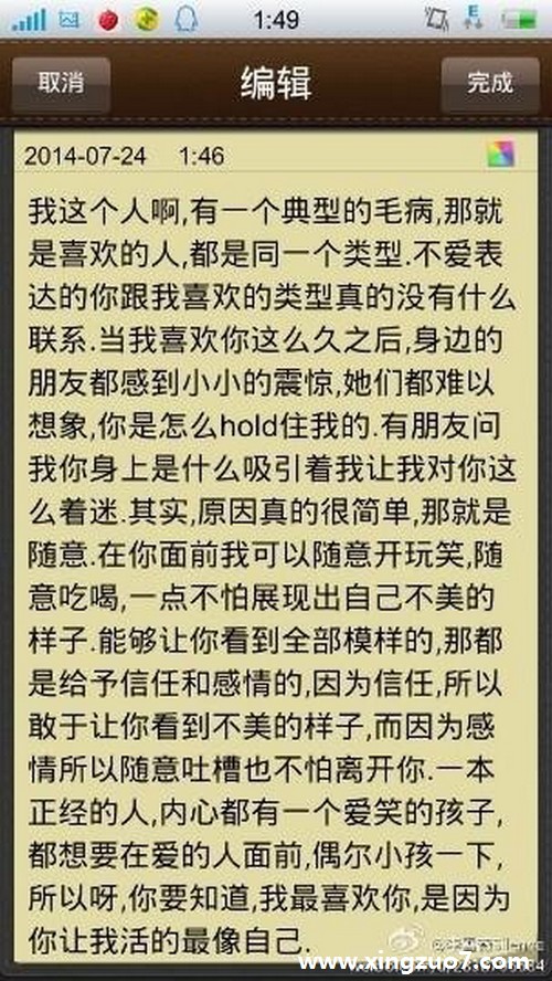 帕特里克-阿伦德尔一周星座运势(2015.8.24-8.30)2 帕特里克-阿伦德尔一周星座运势(2015.8.24-8.30)2