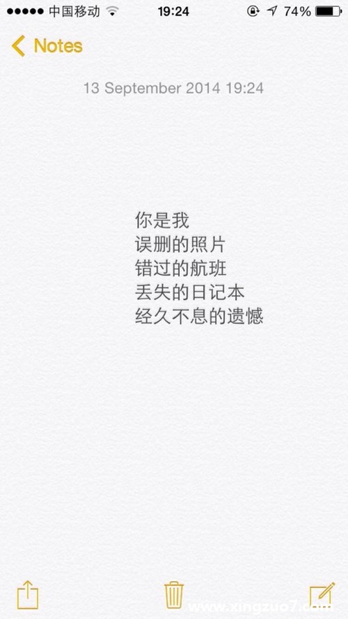 林奇一周星座运势(2016.7.11-7.17)3 林奇一周星座运势(2016.7.11-7.17)3