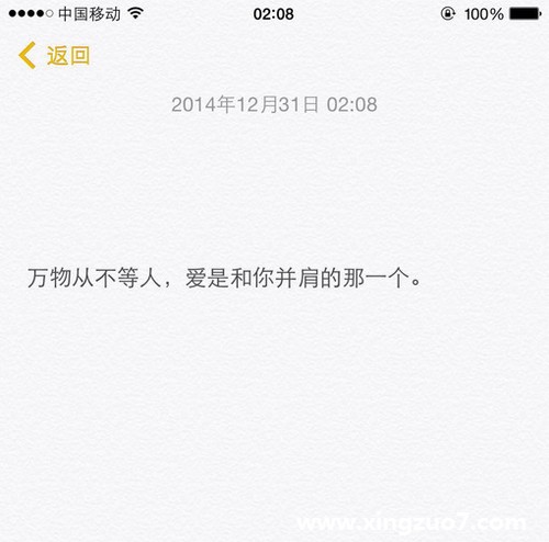 艾菲尔老师一周星座运势(2016.2.15-2.21)1 艾菲尔老师一周星座运势(2016.2.15-2.21)1