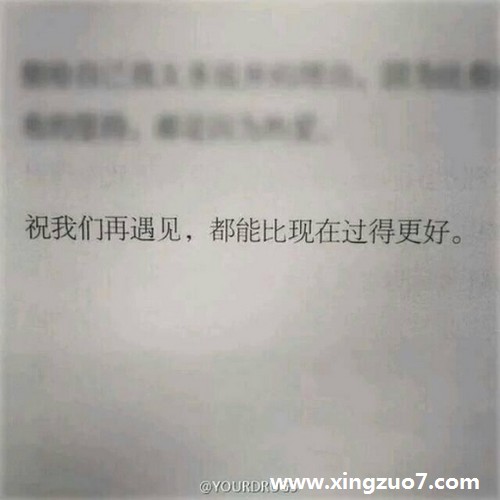 纯白安妮一周星座运势(2015.8.17-8.23)2 纯白安妮一周星座运势(2015.8.17-8.23)2