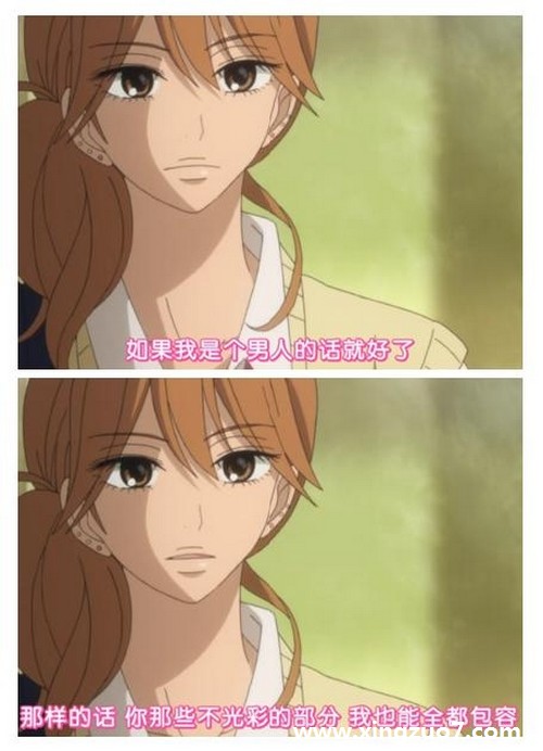 季欣麟微2016年2月星座运势2 季欣麟微2016年2月星座运势2