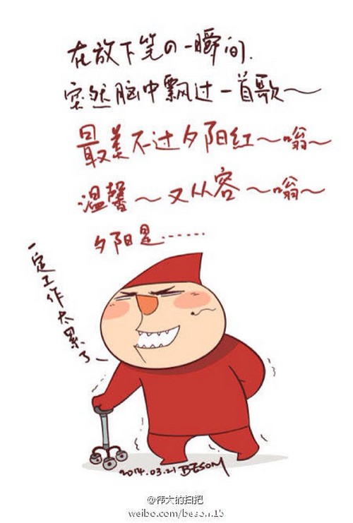 林奇一周星座运势(2016.7.11-7.17)1 林奇一周星座运势(2016.7.11-7.17)1