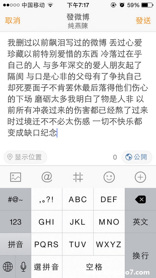 氧气占星一周星座运势(2015.7.20-7.26)3 氧气占星一周星座运势(2015.7.20-7.26)3