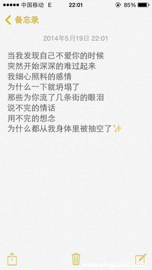 玛利亚一周星座运势(2015.12.14-12.20)2 玛利亚一周星座运势(2015.12.14-12.20)2