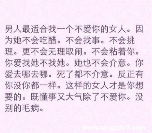 金妮一周星座运势(2015.9.14-9.20)1 金妮一周星座运势(2015.9.14-9.20)1