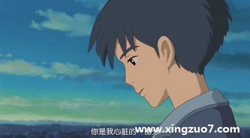 海百合一周星座运势(2015.11.23-11.29)2 海百合一周星座运势(2015.11.23-11.29)2