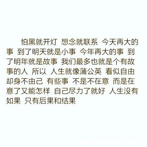 星座王子一周星座运势(2015.4.27-5.3)3 星座王子一周星座运势(2015.4.27-5.3)3