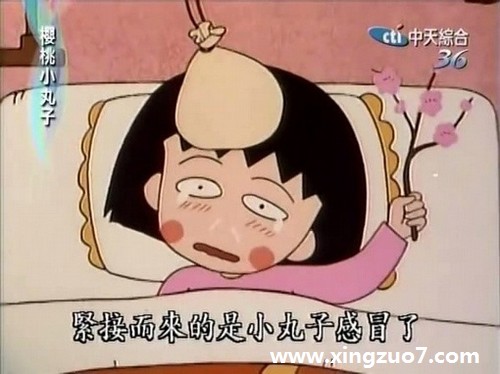 雪莉冯Shelley一周星座运势(2015.11.23-11.29)2 雪莉冯Shelley一周星座运势(2015.11.23-11.29)2