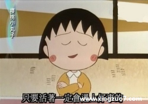帕特里克-阿伦德尔一周星座运势(2015.6.8-6.14)2 帕特里克-阿伦德尔一周星座运势(2015.6.8-6.14)2