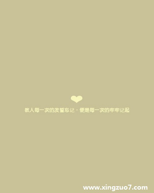 Eskey先生一周星座运势(2016.2.1-2.7)2 Eskey先生一周星座运势(2016.2.1-2.7)2