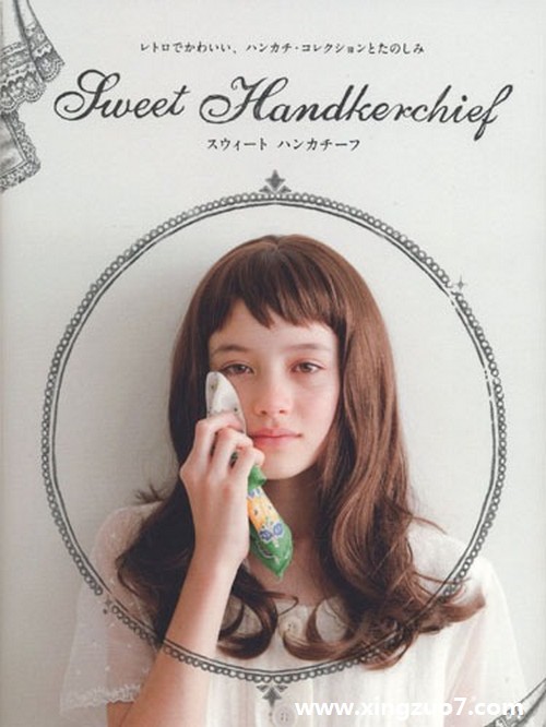 水晶传奇一周星座运势(2015.5.25-5.31)1 水晶传奇一周星座运势(2015.5.25-5.31)1