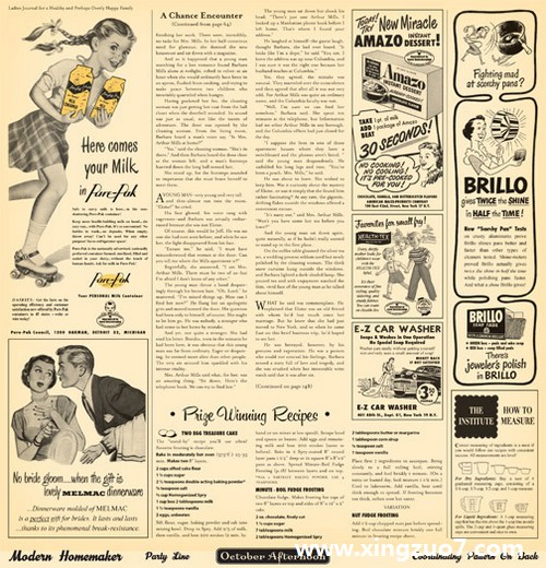 大卫桑克2016年9月星座运势4 大卫桑克2016年9月星座运势4