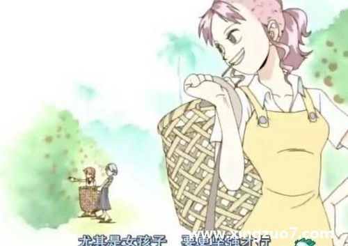 罗鸣老师一周星座运势(2015.4.20-4.26)3 罗鸣老师一周星座运势(2015.4.20-4.26)3