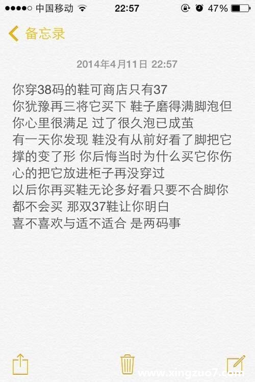 金妮一周星座运势(2016.3.21-3.27)2 金妮一周星座运势(2016.3.21-3.27)2