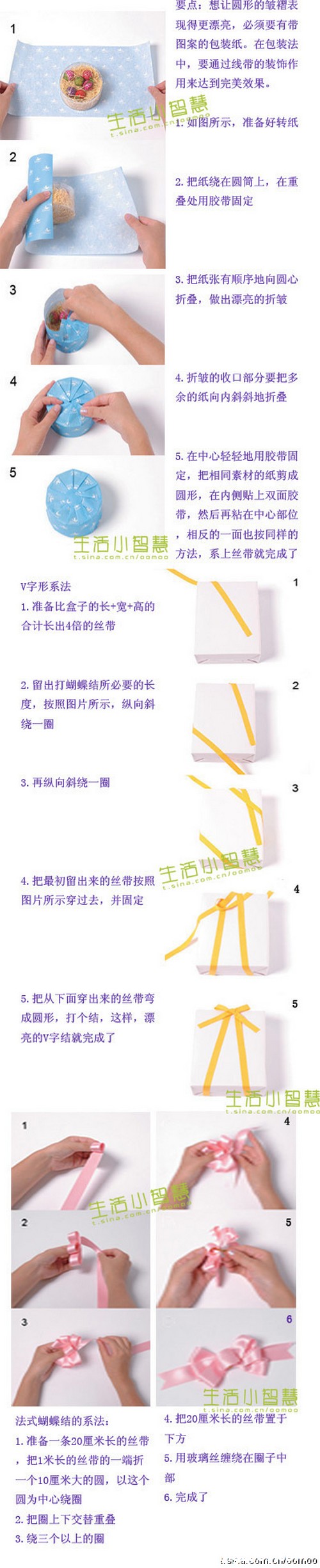 猫石对话一周星座运势(2015.11.9-11.15)2 猫石对话一周星座运势(2015.11.9-11.15)2