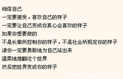 芸天一周星座运势(2015.11.23-11.29)1 芸天一周星座运势(2015.11.23-11.29)1