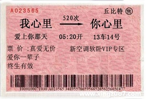 TIM一周星座运势(2015.6.8-6.14)3 TIM一周星座运势(2015.6.8-6.14)3
