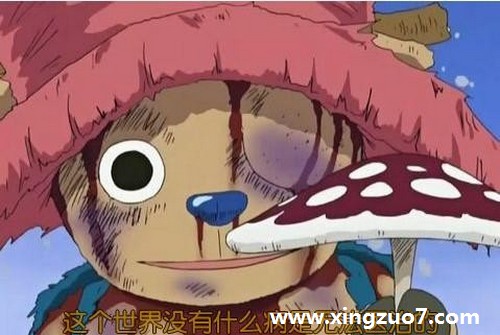 玛利亚一周星座运势(2015.7.20-7.26)1 玛利亚一周星座运势(2015.7.20-7.26)1