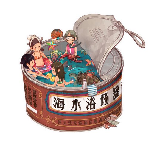 μûǮ齫ûǮ,μûǮ齫ûǮ