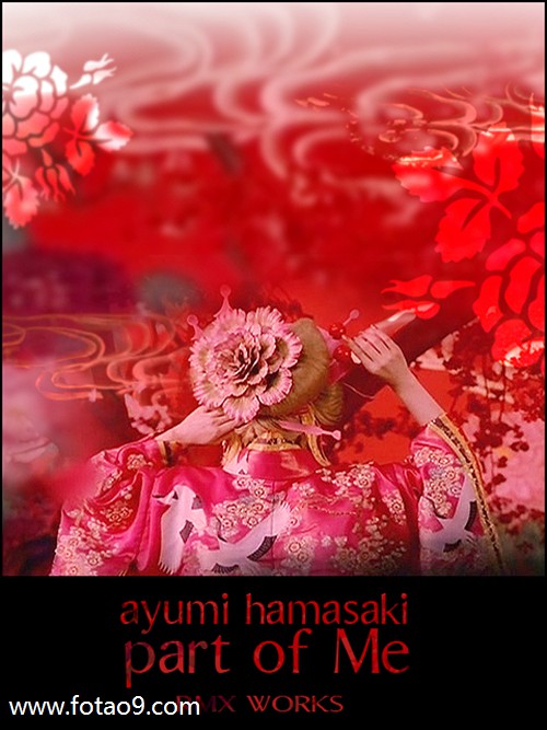 μŹĹǷ,μŹĹǷ