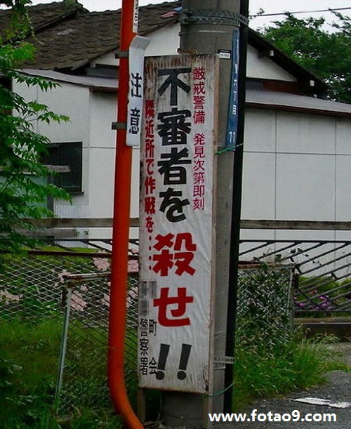 μۺÿ嶫,μۺÿ嶫