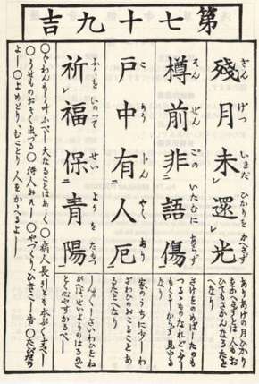 ǳǩ79ǩ