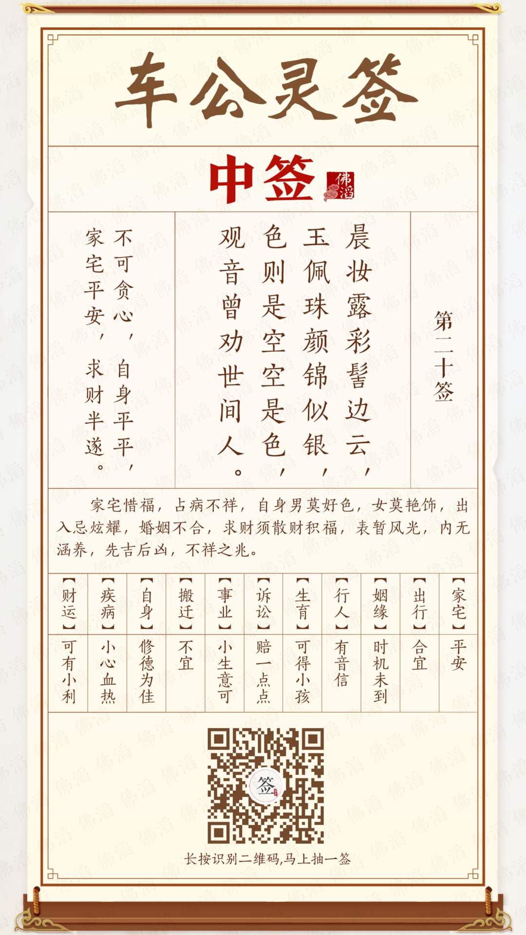 ǩ20ǩ
