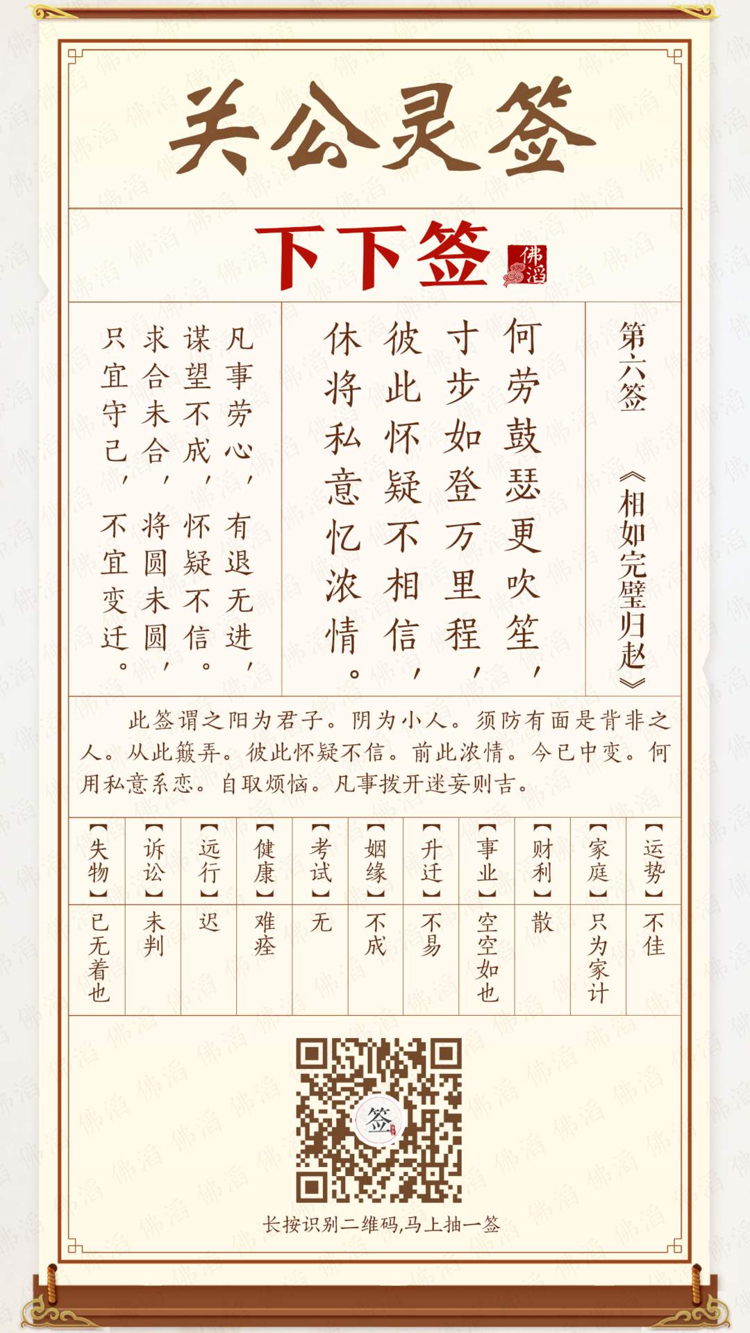 عǩ6ǩ