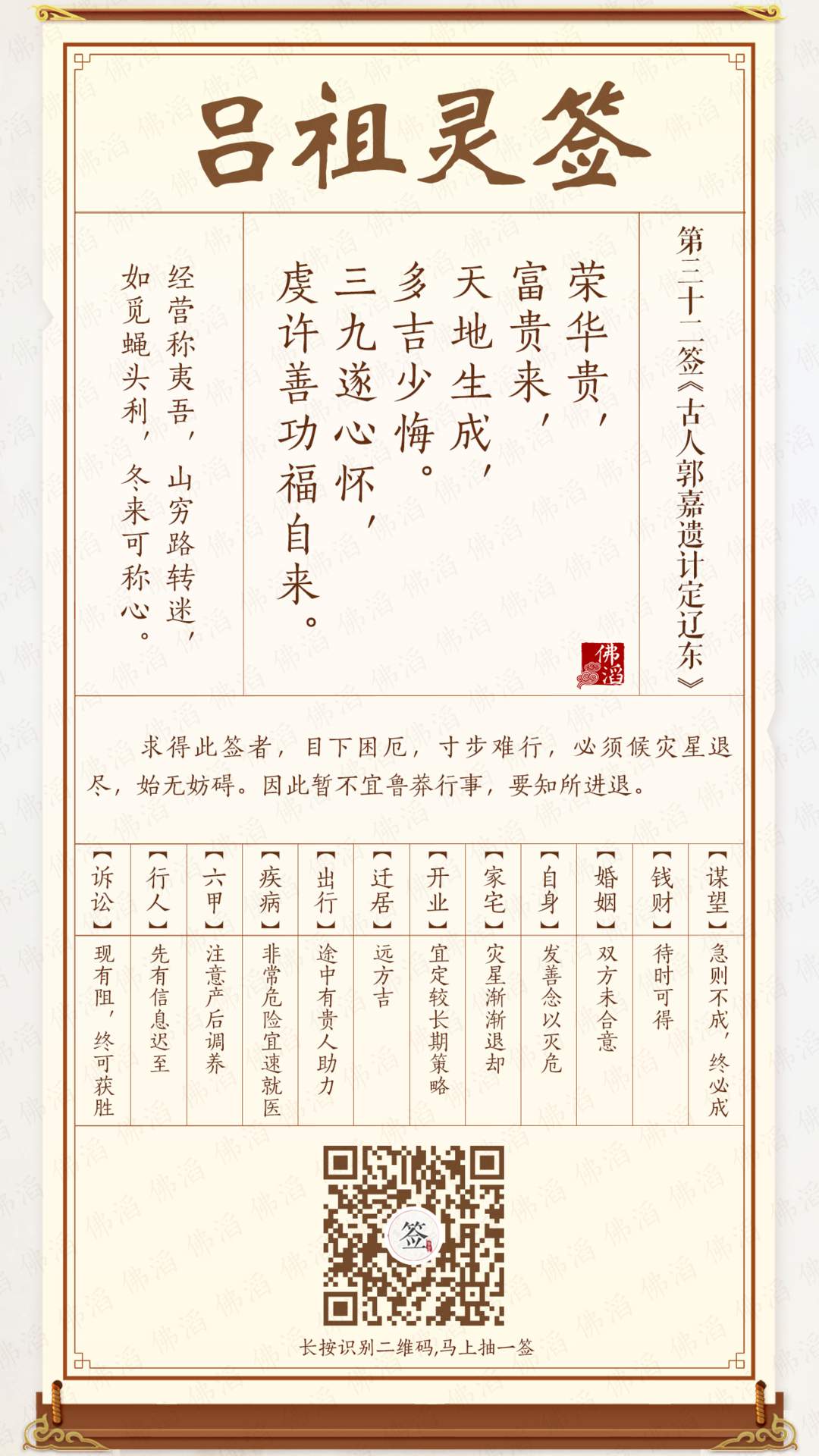ǩ32ǩ