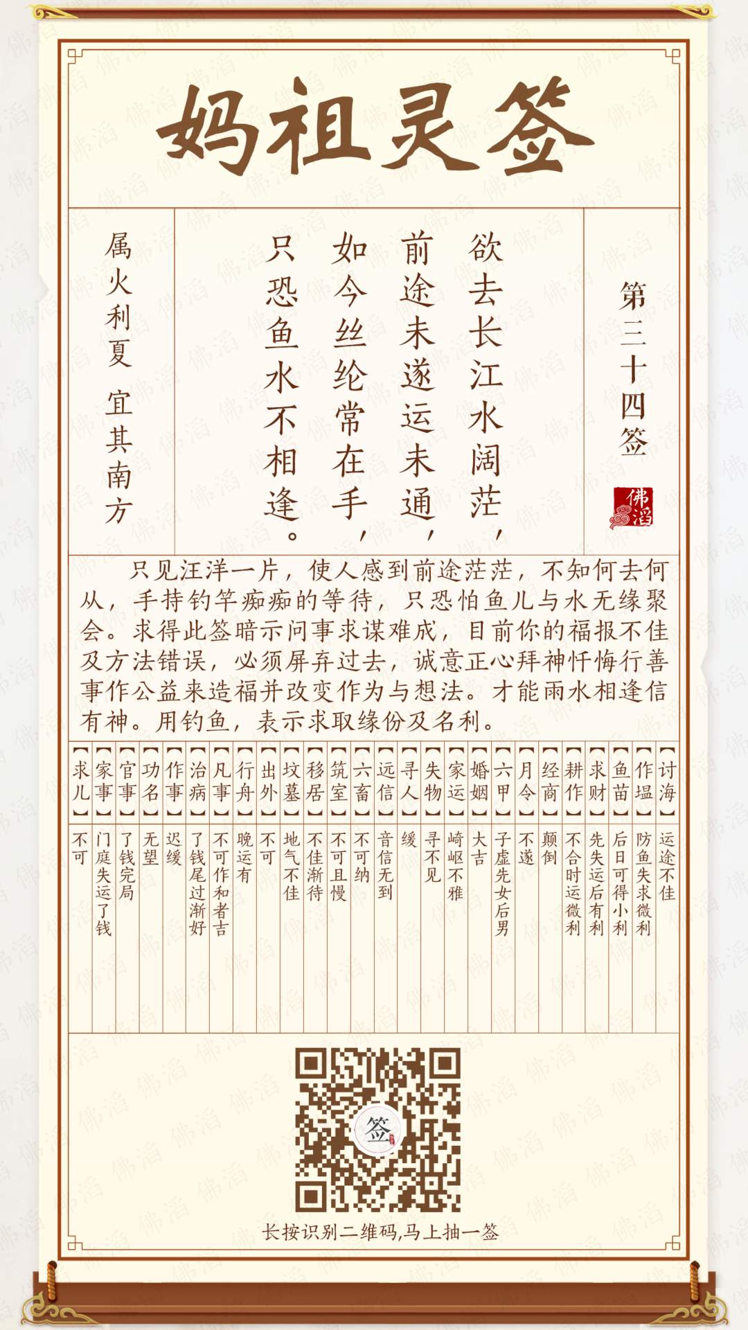 ǩ34ǩ