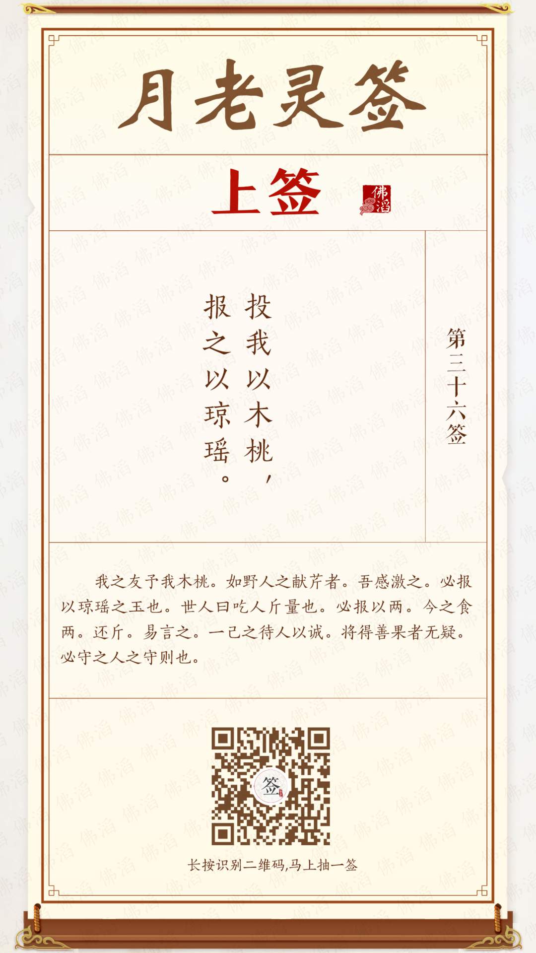 ǩ36ǩ