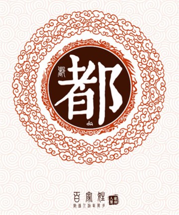 ټ֮