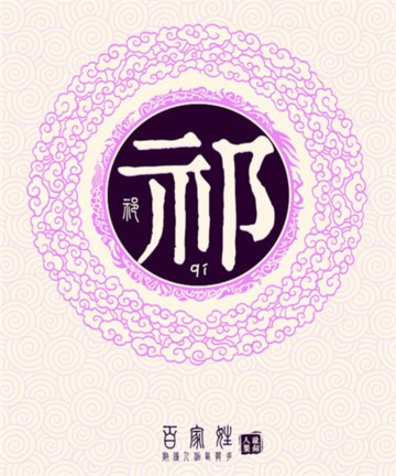 ټ֮