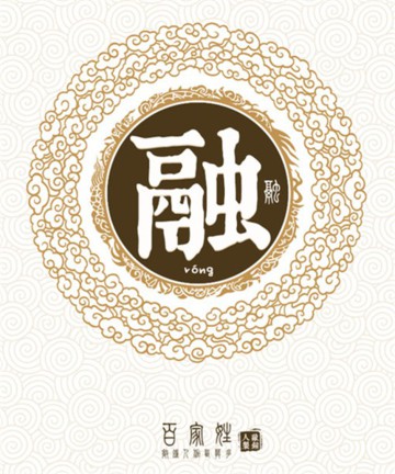 ټ֮