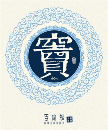 百家姓之窦姓 百家姓之窦姓