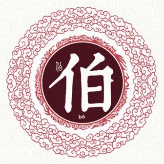 ټ֮