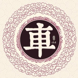 ټ֮