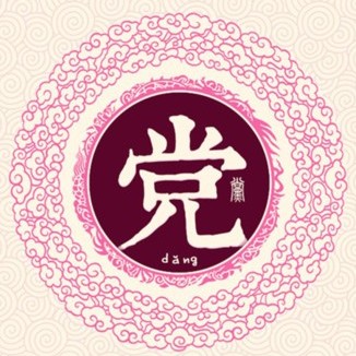 ټ֮