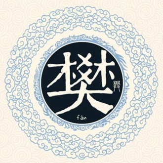 ټ֮